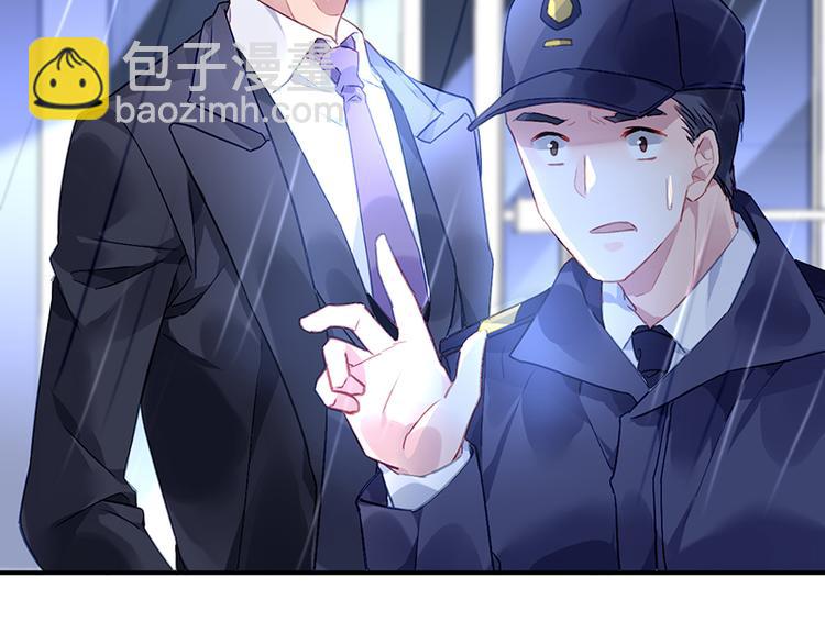 第3话 我这是被拒绝了吗？49