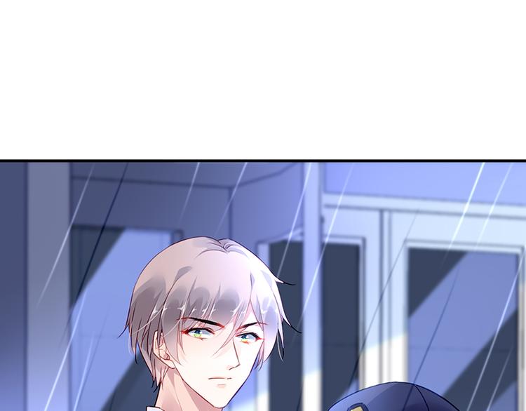 第3话 我这是被拒绝了吗？52