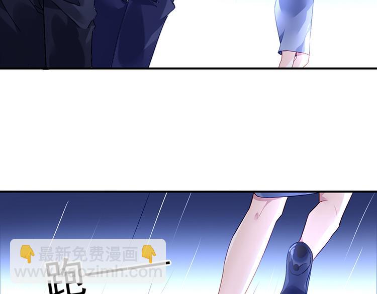 第3话 我这是被拒绝了吗？56