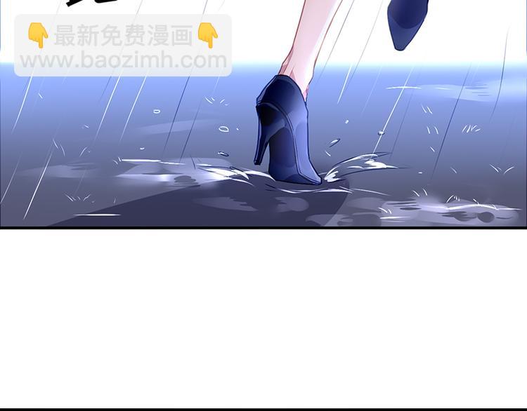 第3话 我这是被拒绝了吗？57