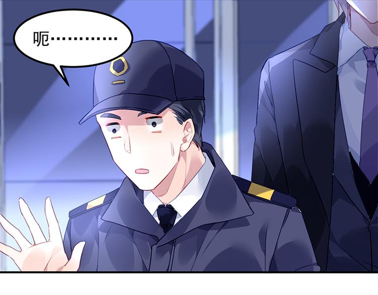 第3话 我这是被拒绝了吗？58