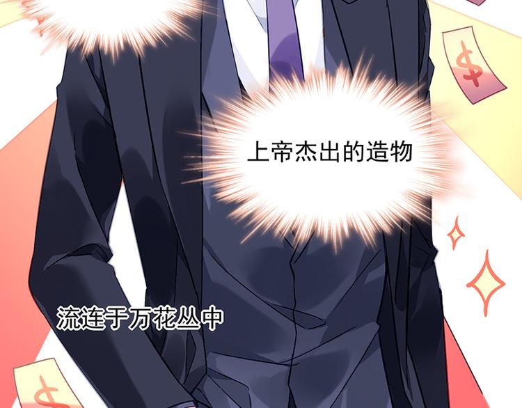 第3话 我这是被拒绝了吗？62