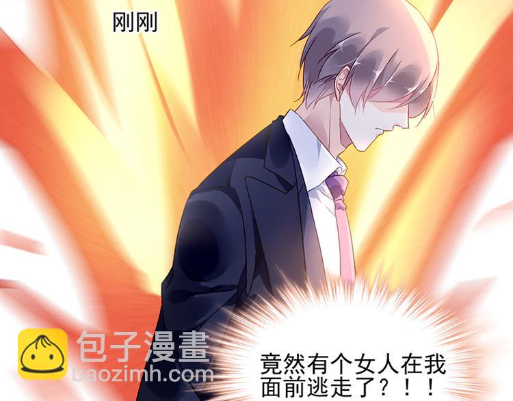第3话 我这是被拒绝了吗？64