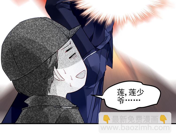 第3话 我这是被拒绝了吗？65