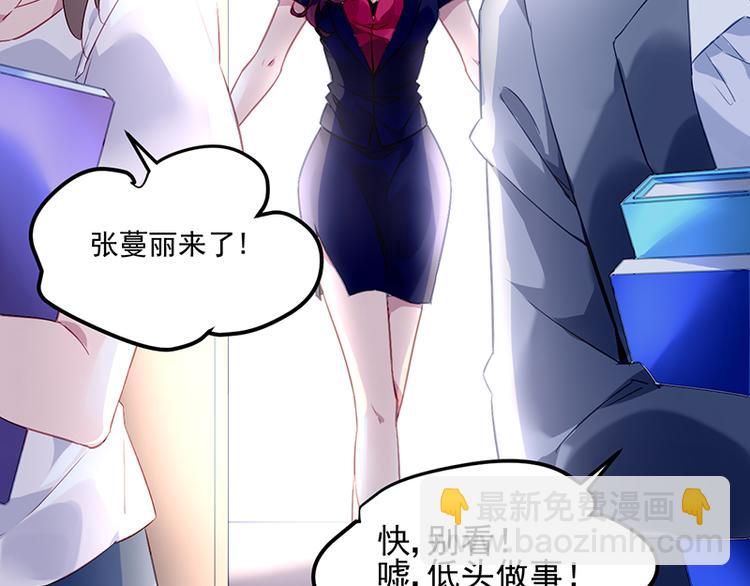 第3话 我这是被拒绝了吗？7