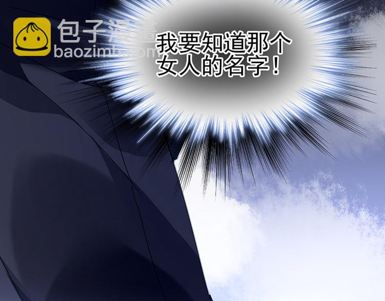 第3话 我这是被拒绝了吗？71