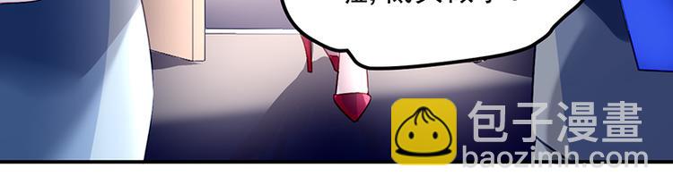 第3话 我这是被拒绝了吗？8