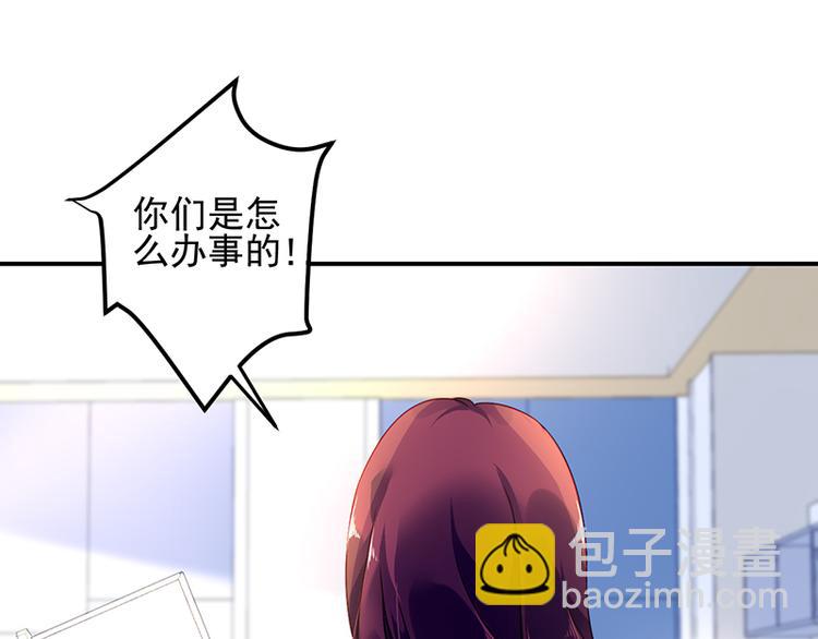 第3话 我这是被拒绝了吗？9