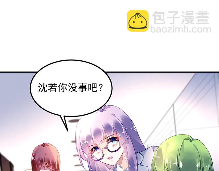 第5话 为什么会有心悸的感觉19