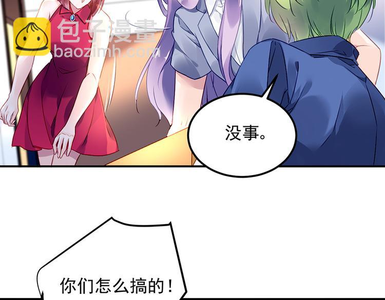 第5话 为什么会有心悸的感觉20