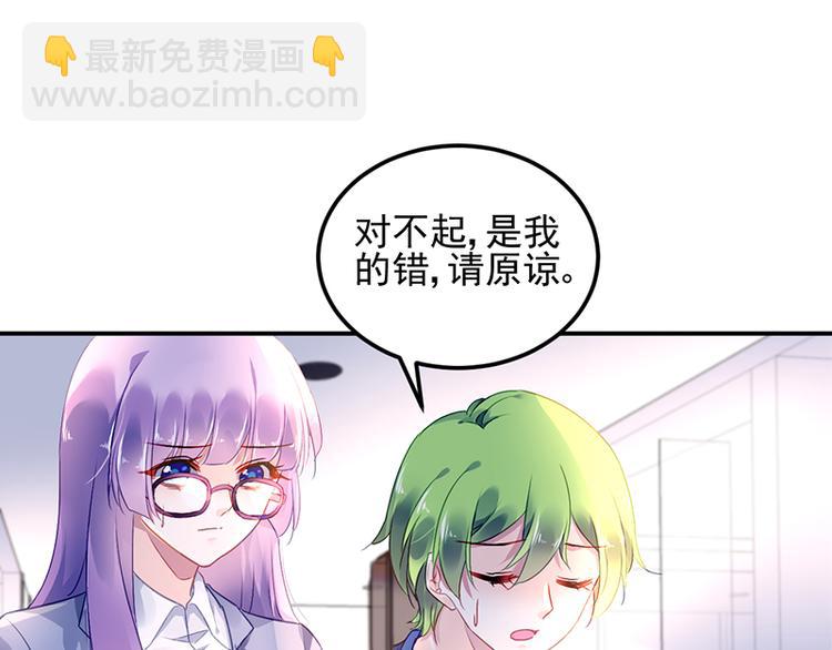 第5话 为什么会有心悸的感觉22