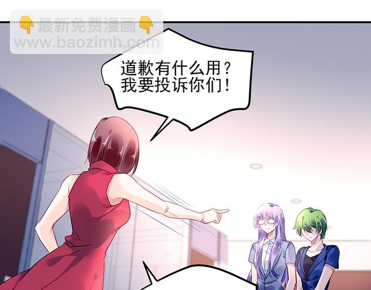 第5话 为什么会有心悸的感觉24