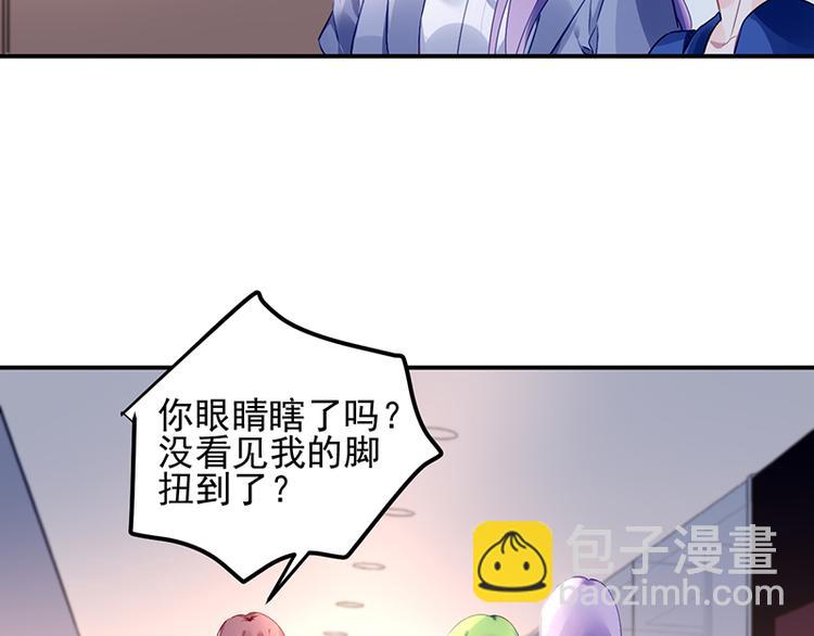 第5话 为什么会有心悸的感觉26