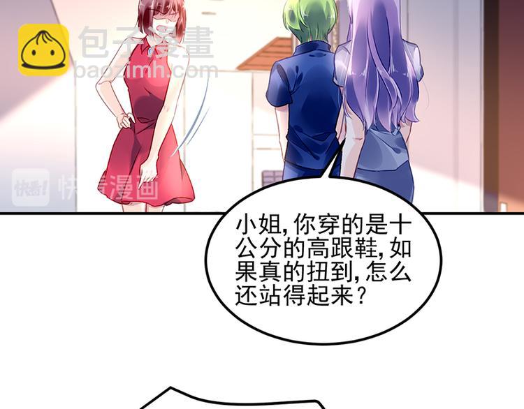 第5话 为什么会有心悸的感觉27