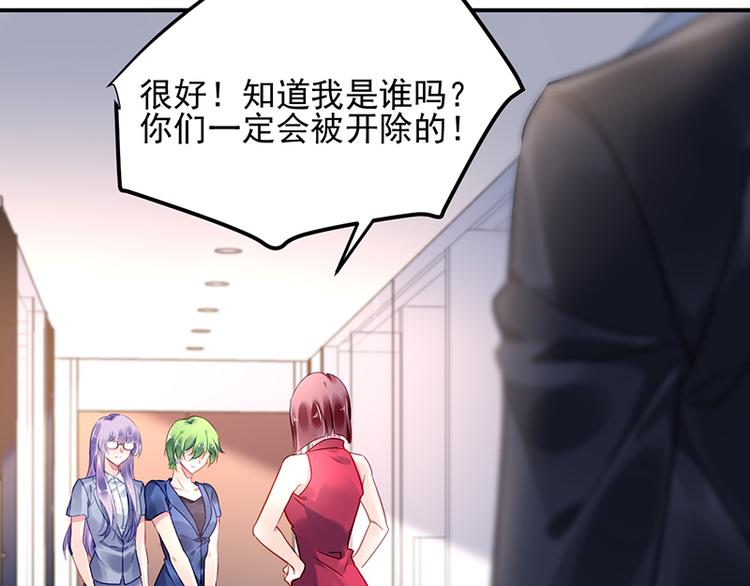 第5话 为什么会有心悸的感觉28