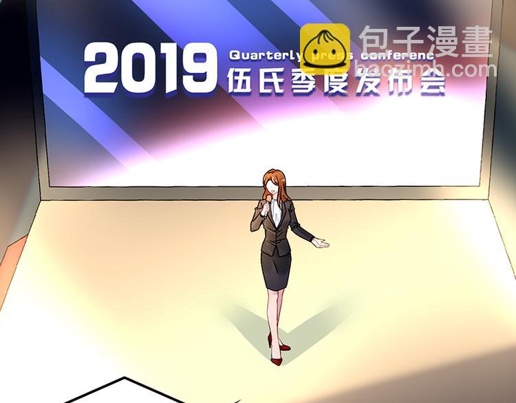 第5话 为什么会有心悸的感觉3