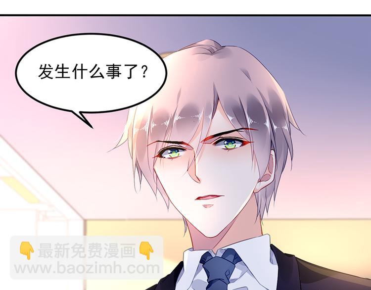 第5话 为什么会有心悸的感觉30