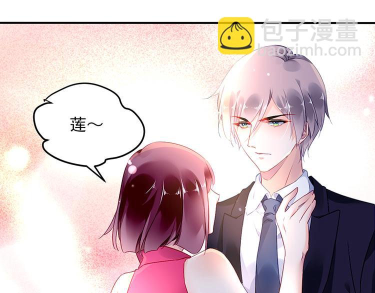 第5话 为什么会有心悸的感觉33