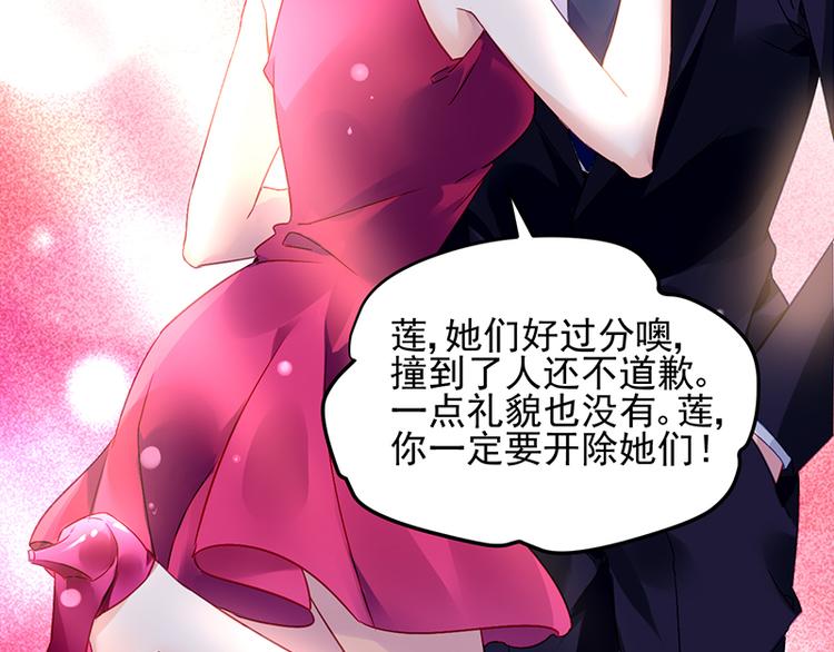 第5话 为什么会有心悸的感觉34