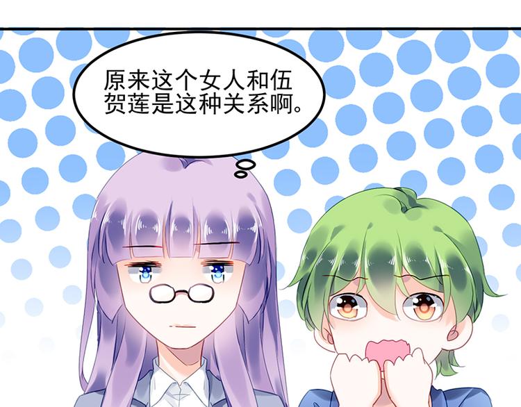 第5话 为什么会有心悸的感觉36