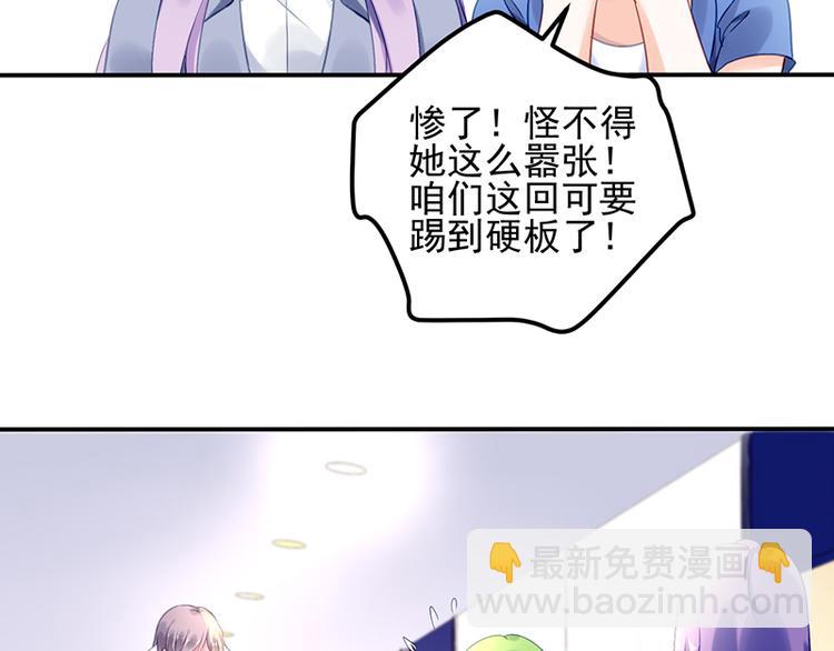 第5话 为什么会有心悸的感觉37