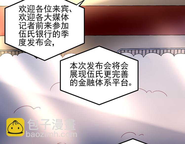 第5话 为什么会有心悸的感觉4