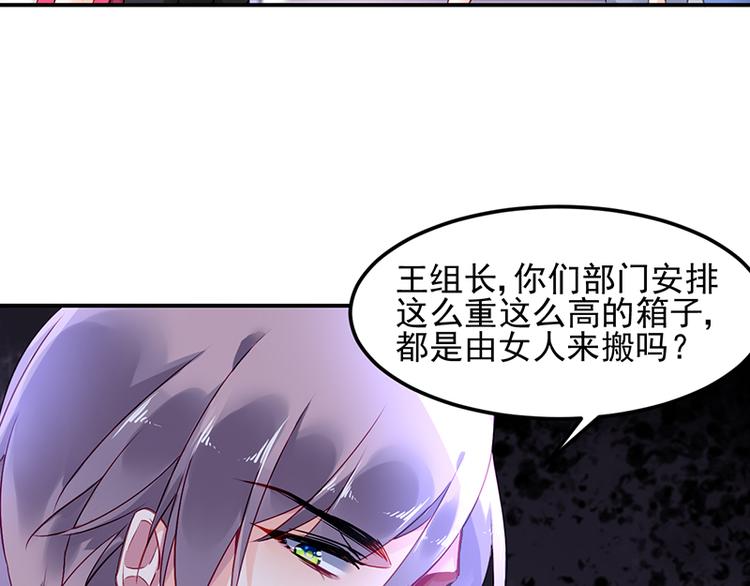 第5话 为什么会有心悸的感觉43