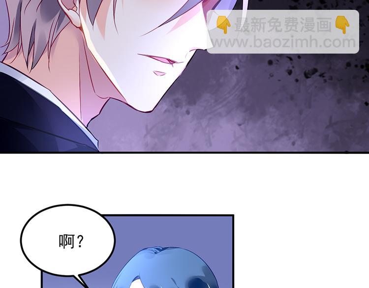 第5话 为什么会有心悸的感觉44