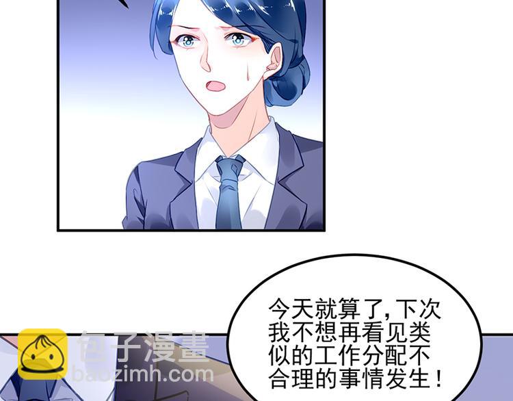 第5话 为什么会有心悸的感觉45
