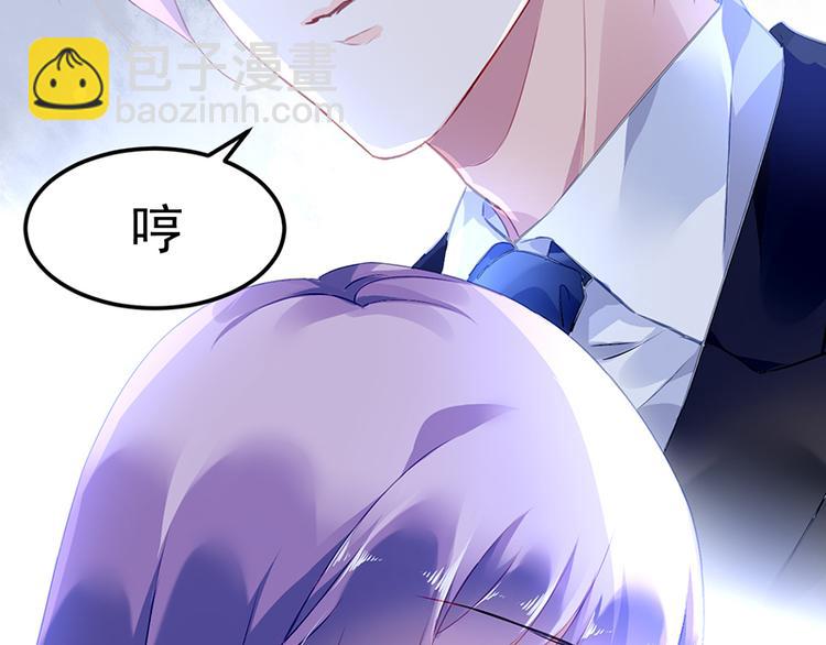 第5话 为什么会有心悸的感觉49