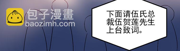 第5话 为什么会有心悸的感觉5