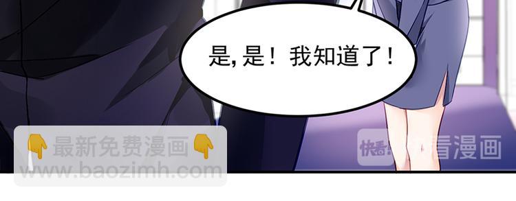 第5话 为什么会有心悸的感觉51