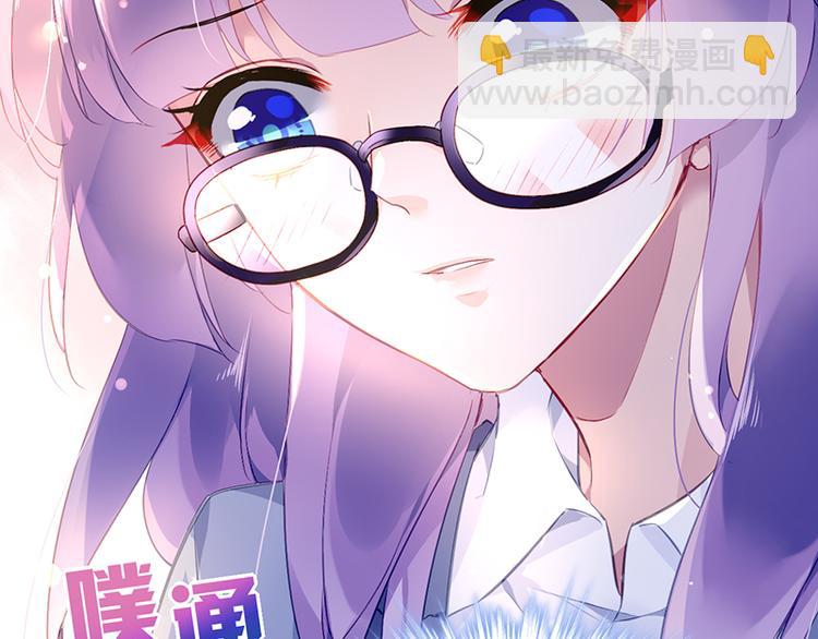 第5话 为什么会有心悸的感觉59