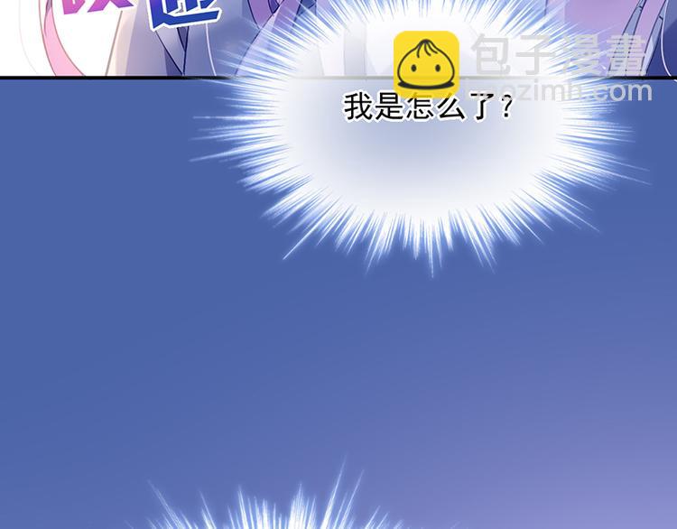第5话 为什么会有心悸的感觉60