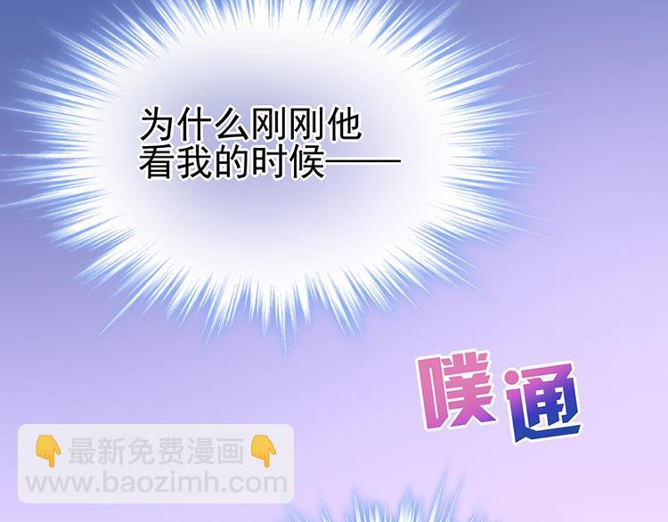 第5话 为什么会有心悸的感觉61