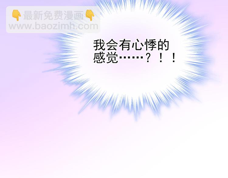 第5话 为什么会有心悸的感觉62