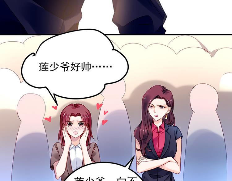 第5话 为什么会有心悸的感觉8