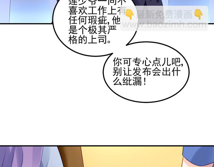第5话 为什么会有心悸的感觉9