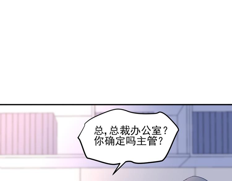 第6话 我会主动辞职12