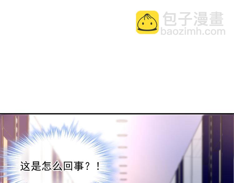 第6话 我会主动辞职15