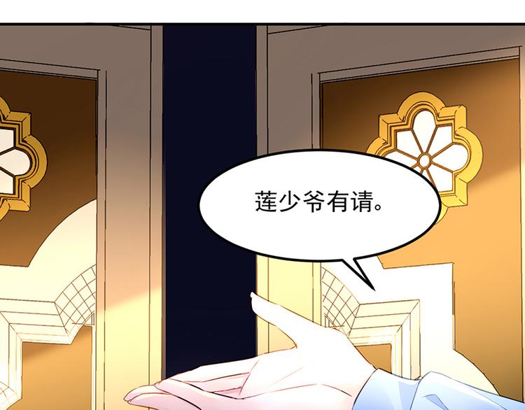 第6话 我会主动辞职24