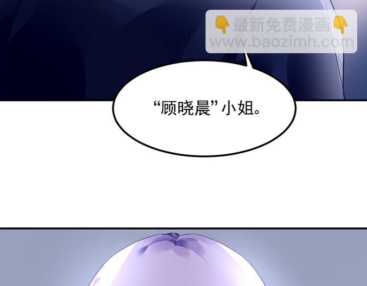 第6话 我会主动辞职33