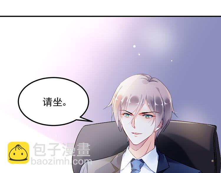 第6话 我会主动辞职36