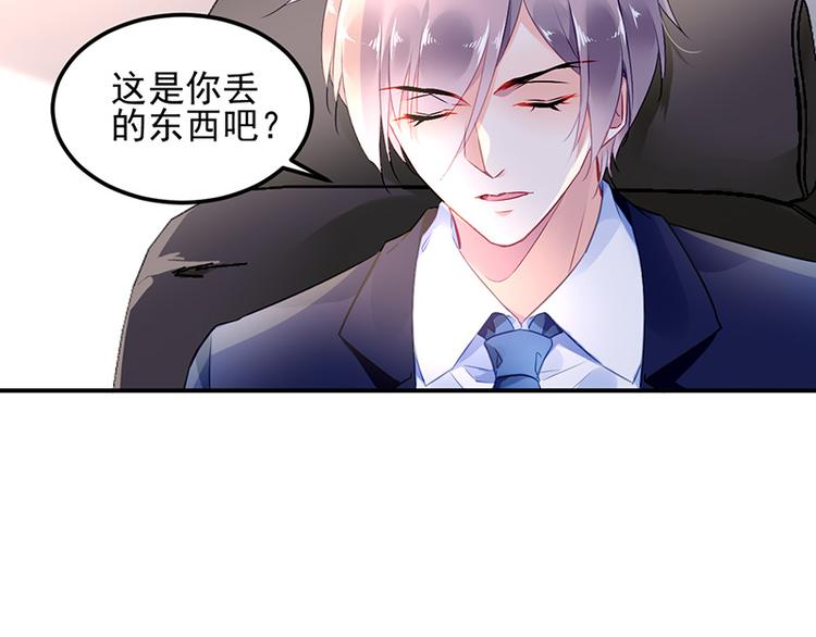 第6话 我会主动辞职44