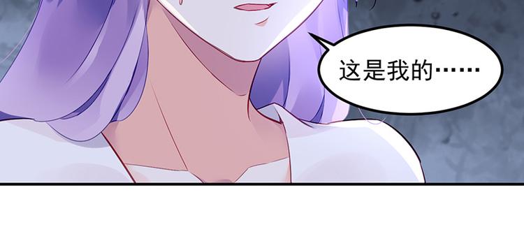第6话 我会主动辞职51