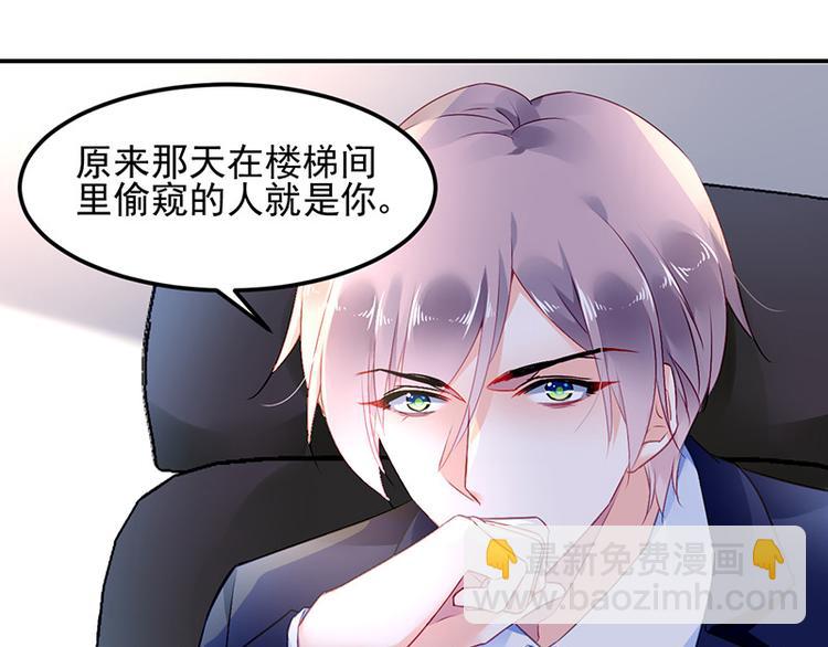 第6话 我会主动辞职52