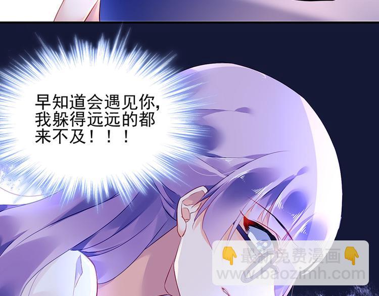 第6话 我会主动辞职56