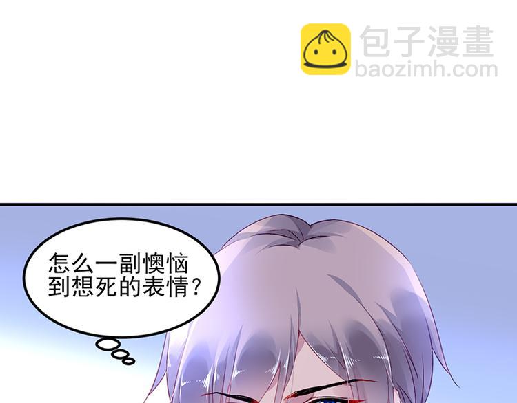 第6话 我会主动辞职58