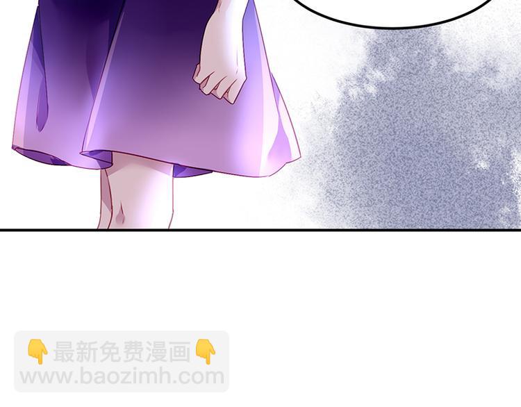 第6话 我会主动辞职68