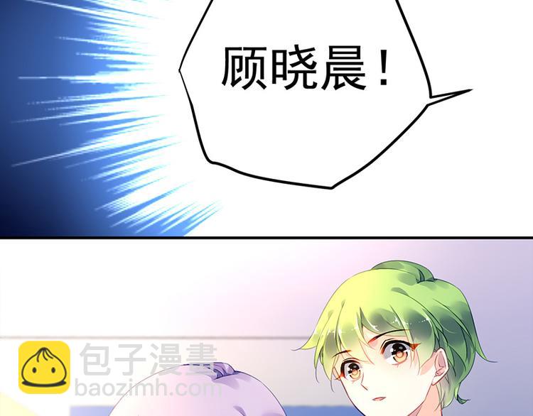 第6话 我会主动辞职8